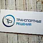 Таблички на дверь