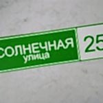 Таблички на дверь