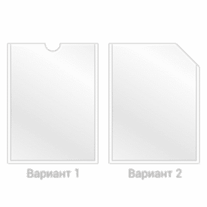 Карманы для стендов