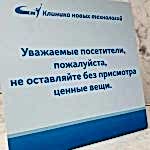 Табличка на стол