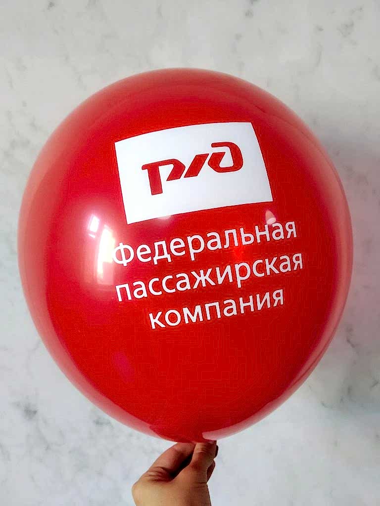 Шарики с логотипом