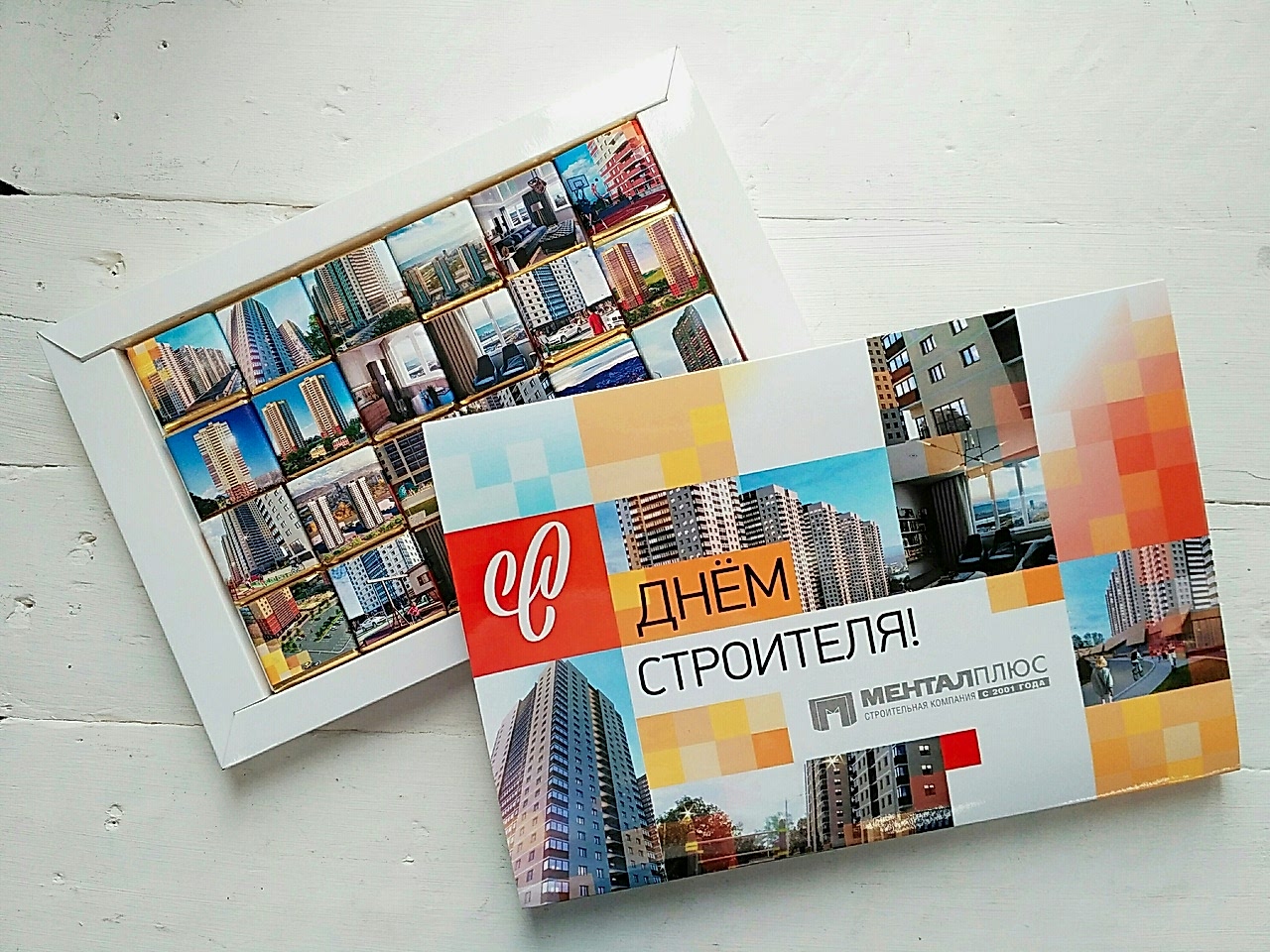 Шоколадный набор